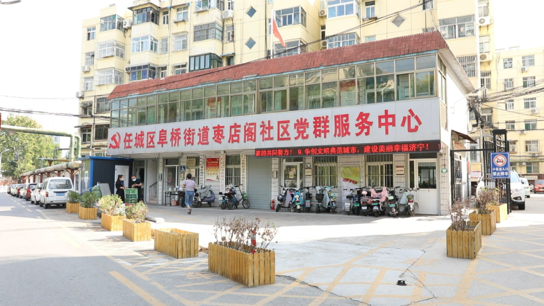 同心抗疫 济宁有我休闲区蓝鸢梦想 - Www.slyday.coM