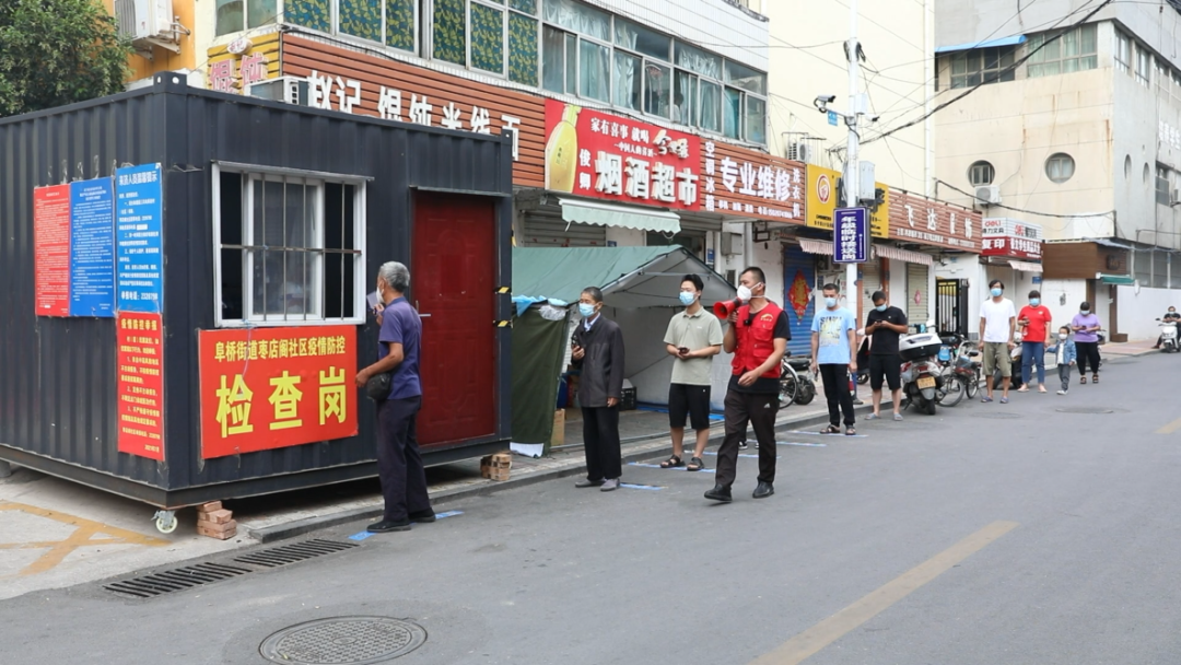 同心抗疫 济宁有我休闲区蓝鸢梦想 - Www.slyday.coM