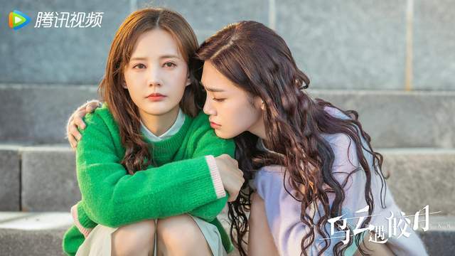 《乌云遇皎月》李一桐曾可妮平分秋色,金瀚智商武力双重担当休闲区蓝鸢梦想 - Www.slyday.coM 《乌云遇皎月》李一桐曾可妮平分秋色,金瀚智商武力双重担当休闲区蓝鸢梦想 - Www.slyday.coM