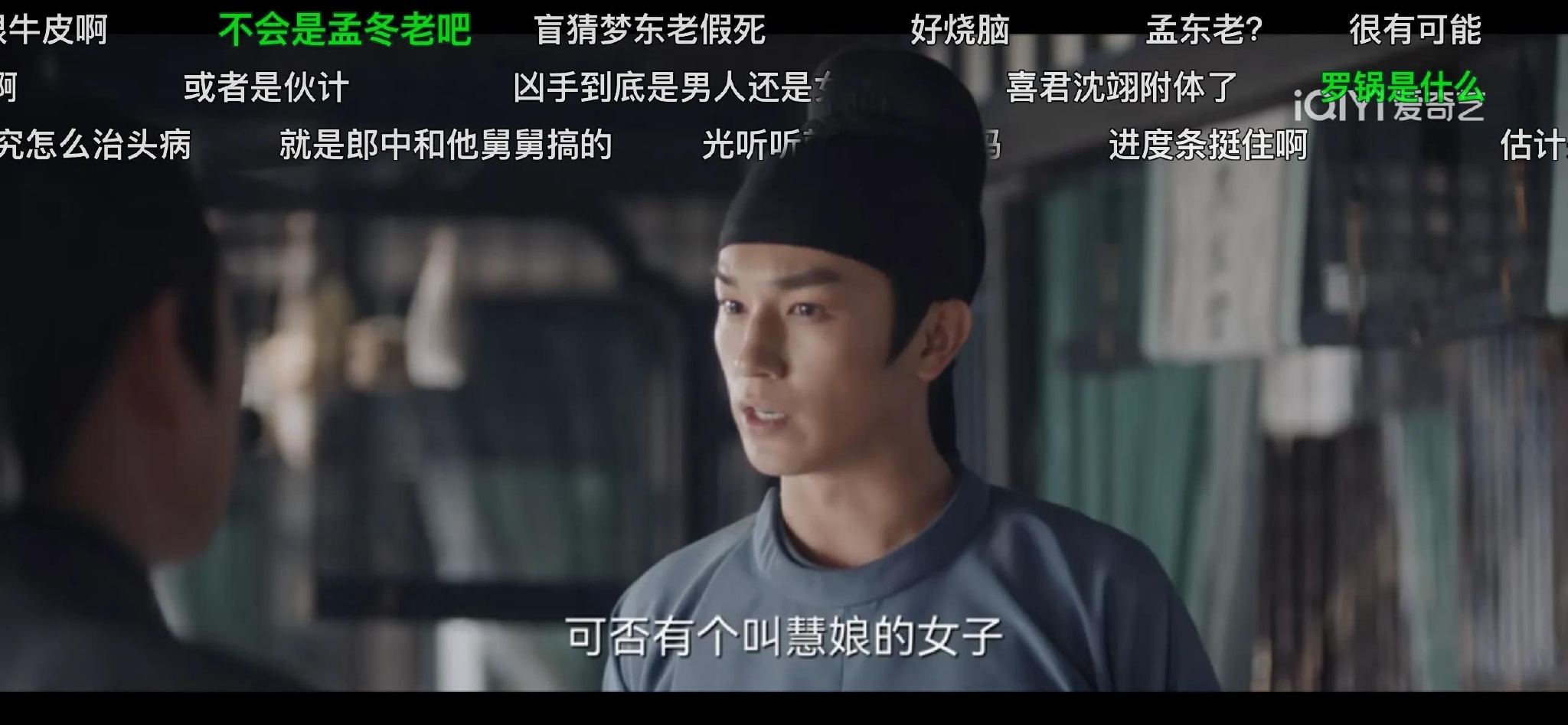 《唐朝诡事录》:分不清“可否”与“是否”,写什么电视剧休闲区蓝鸢梦想 - Www.slyday.coM 《唐朝诡事录》:分不清“可否”与“是否”,写什么电视剧休闲区蓝鸢梦想 - Www.slyday.coM