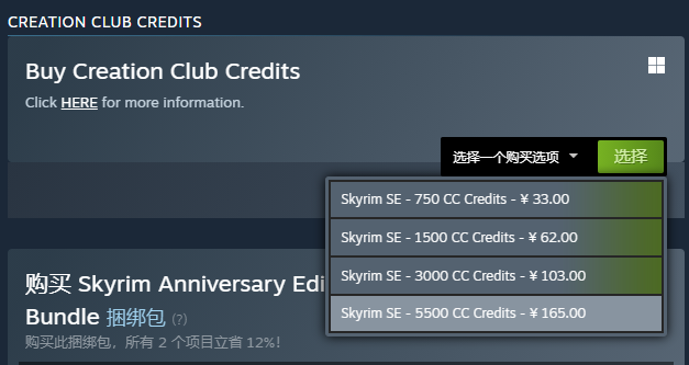 《上古卷轴5》还在更新，但已经没有人愿意为它点赞了休闲区蓝鸢梦想 - Www.slyday.coM