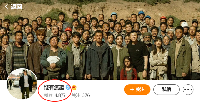 万里归途8个冷知识：吴京演王俊凯爸爸，用中兴手机，唱星星点灯休闲区蓝鸢梦想 - Www.slyday.coM