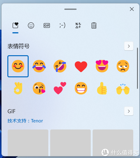 这么可爱的小清新键盘 加班也会更幸福吧休闲区蓝鸢梦想 - Www.slyday.coM
