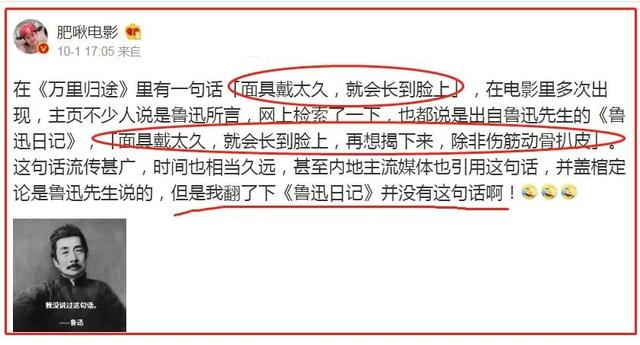 万里归途8个冷知识：吴京演王俊凯爸爸，用中兴手机，唱星星点灯休闲区蓝鸢梦想 - Www.slyday.coM