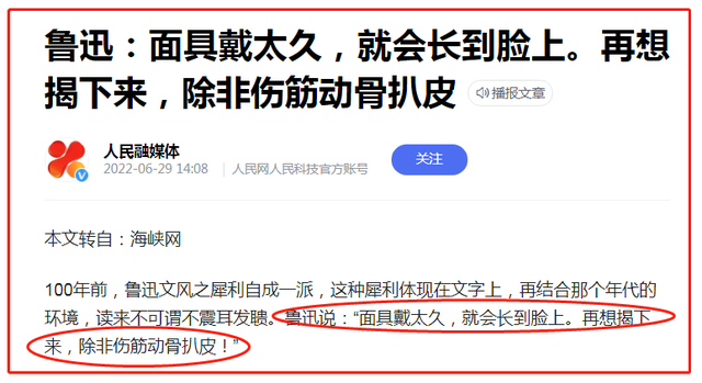 万里归途8个冷知识：吴京演王俊凯爸爸，用中兴手机，唱星星点灯休闲区蓝鸢梦想 - Www.slyday.coM