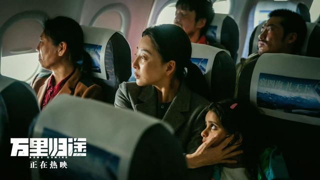 万里归途8个冷知识：吴京演王俊凯爸爸，用中兴手机，唱星星点灯休闲区蓝鸢梦想 - Www.slyday.coM