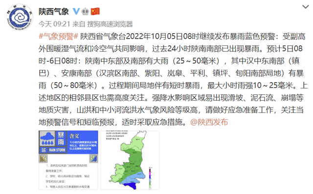 冷冷冷，西安今晨一秒“入”冬休闲区蓝鸢梦想 - Www.slyday.coM