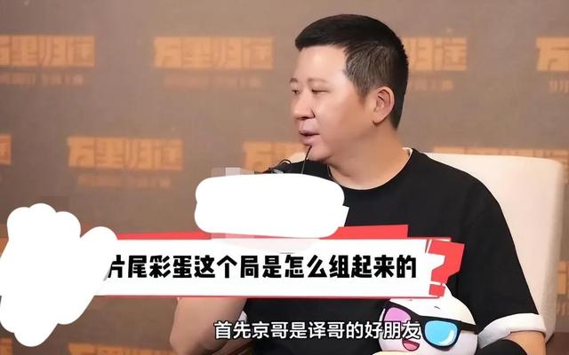 万里归途8个冷知识：吴京演王俊凯爸爸，用中兴手机，唱星星点灯休闲区蓝鸢梦想 - Www.slyday.coM