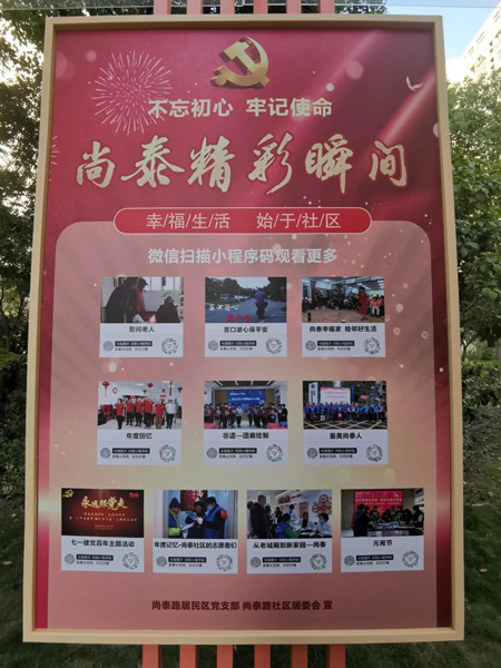 “欢迎来串门”！徐泾这个“沉浸式”的“弄堂里”有颜值有文化有温暖休闲区蓝鸢梦想 - Www.slyday.coM