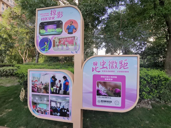 “欢迎来串门”！徐泾这个“沉浸式”的“弄堂里”有颜值有文化有温暖休闲区蓝鸢梦想 - Www.slyday.coM