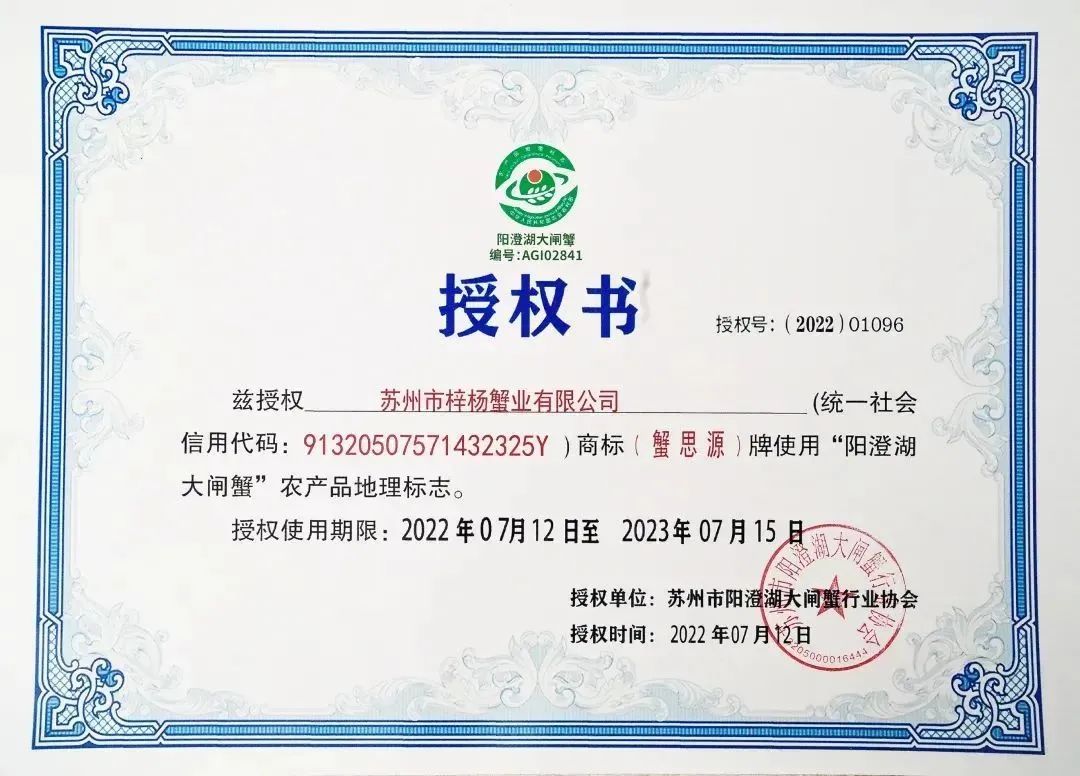 惦记了一整年！正宗阳澄湖大闸蟹，香嫩肥美，只只鲜活！休闲区蓝鸢梦想 - Www.slyday.coM