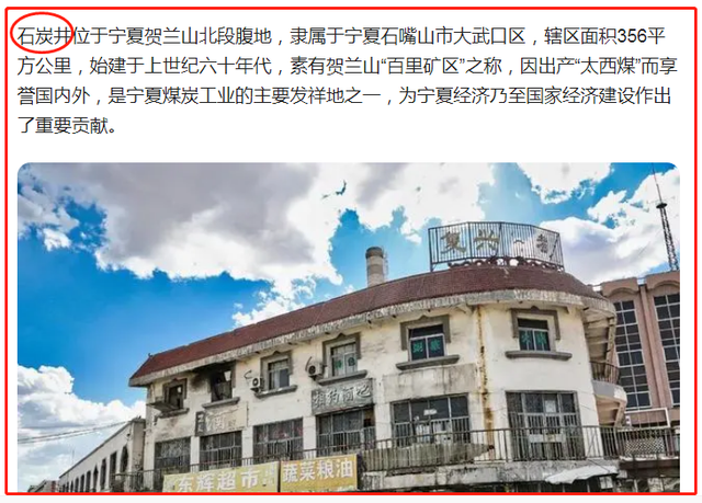 万里归途8个冷知识：吴京演王俊凯爸爸，用中兴手机，唱星星点灯休闲区蓝鸢梦想 - Www.slyday.coM