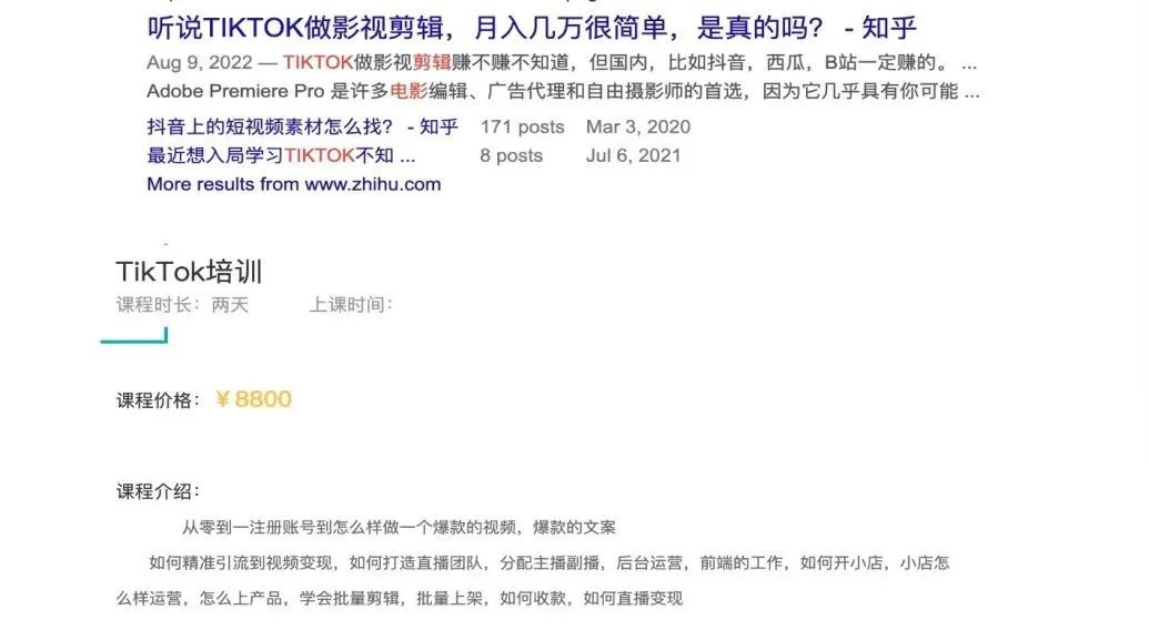 抖音电影快餐解说“入侵”TikTok，给老外们打开了新世界大门休闲区蓝鸢梦想 - Www.slyday.coM