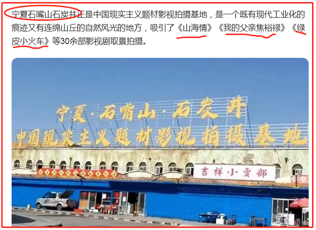万里归途8个冷知识：吴京演王俊凯爸爸，用中兴手机，唱星星点灯休闲区蓝鸢梦想 - Www.slyday.coM