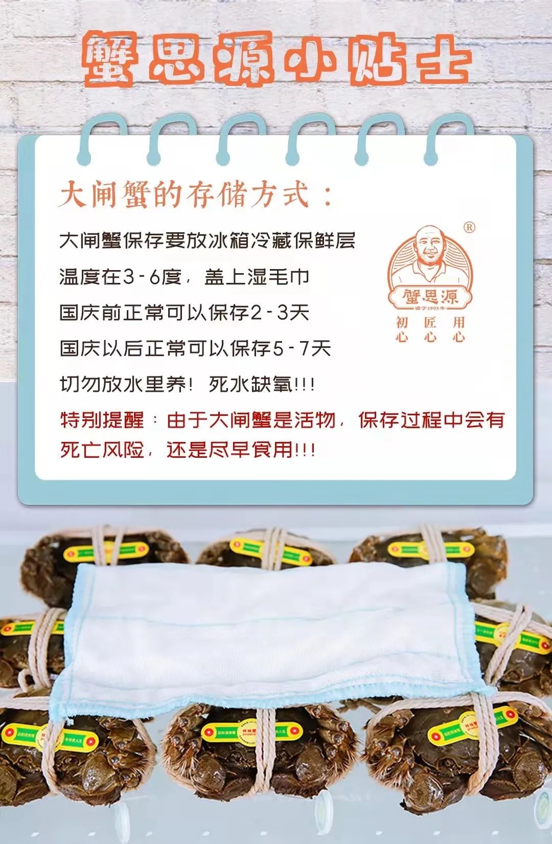 惦记了一整年！正宗阳澄湖大闸蟹，香嫩肥美，只只鲜活！休闲区蓝鸢梦想 - Www.slyday.coM