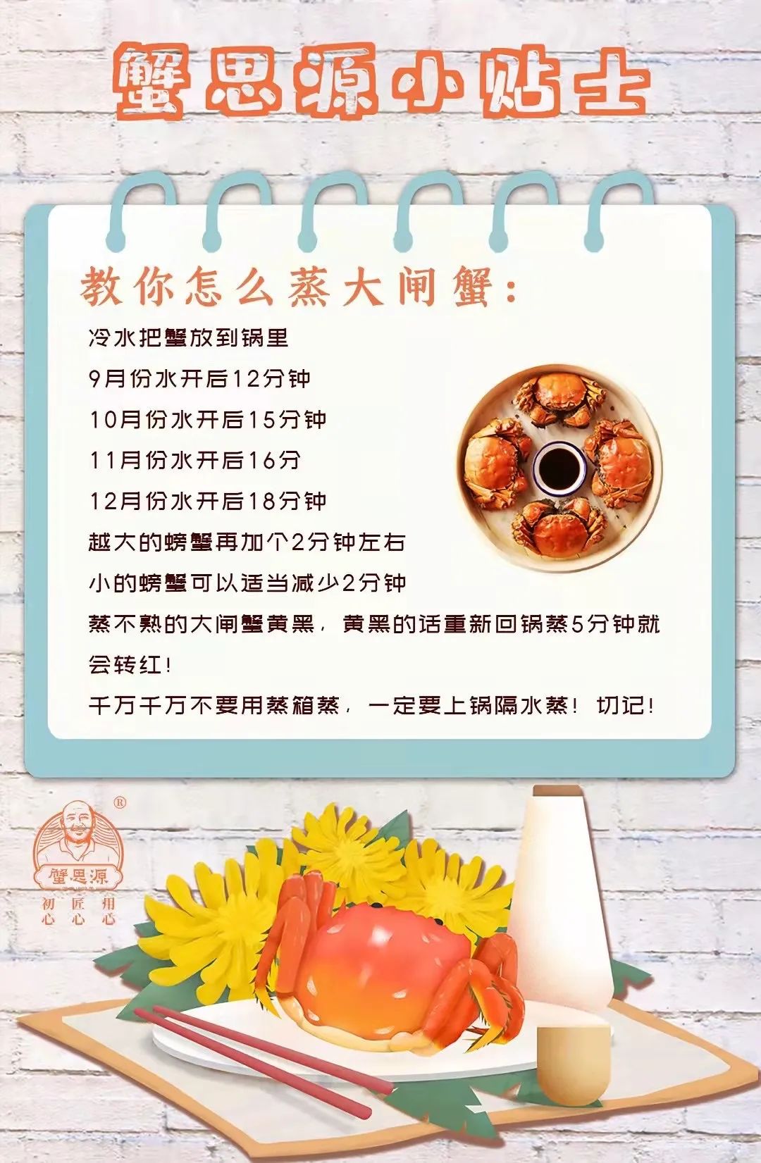 惦记了一整年！正宗阳澄湖大闸蟹，香嫩肥美，只只鲜活！休闲区蓝鸢梦想 - Www.slyday.coM