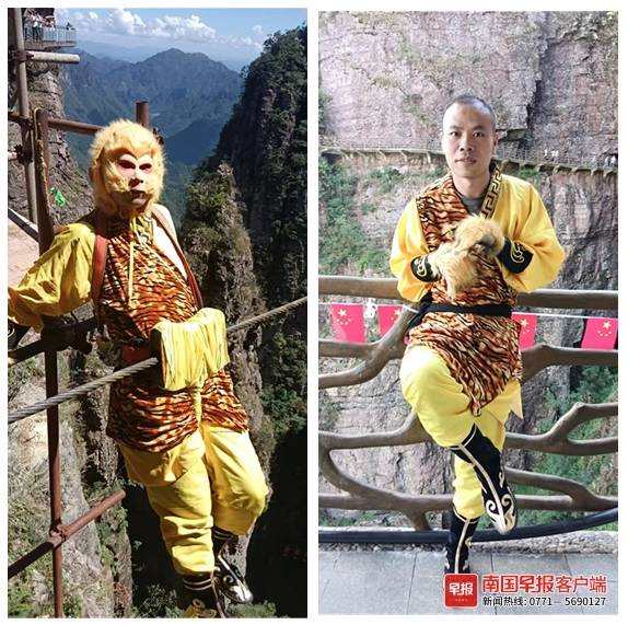 广西景区惊现“孙悟空”，高空云雾中翻筋斗！休闲区蓝鸢梦想 - Www.slyday.coM