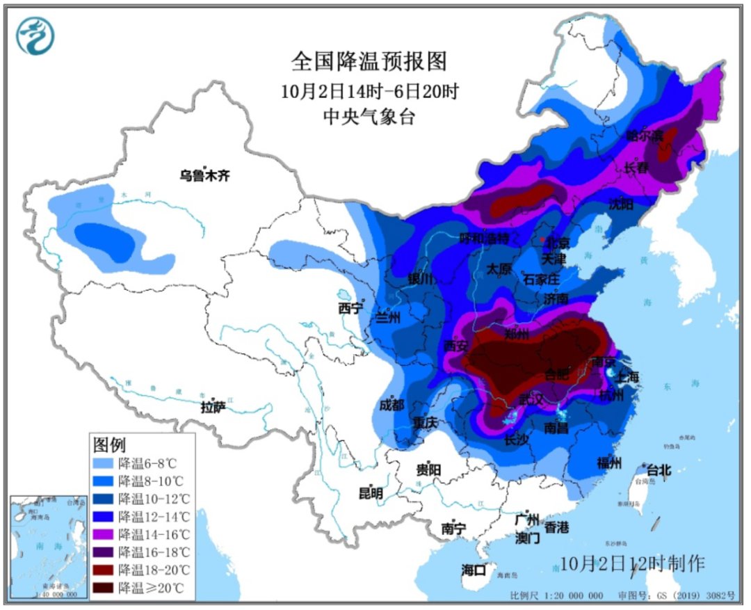 “中央气象台”“一夜换季”！新一轮冷空气节后来袭