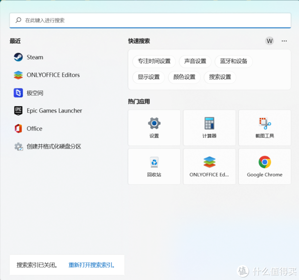 这么可爱的小清新键盘 加班也会更幸福吧休闲区蓝鸢梦想 - Www.slyday.coM