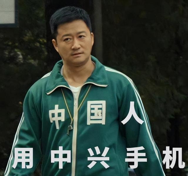 万里归途8个冷知识：吴京演王俊凯爸爸，用中兴手机，唱星星点灯休闲区蓝鸢梦想 - Www.slyday.coM