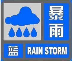 冷冷冷，西安今晨一秒“入”冬休闲区蓝鸢梦想 - Www.slyday.coM