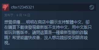 《上古卷轴5》还在更新，但已经没有人愿意为它点赞了休闲区蓝鸢梦想 - Www.slyday.coM