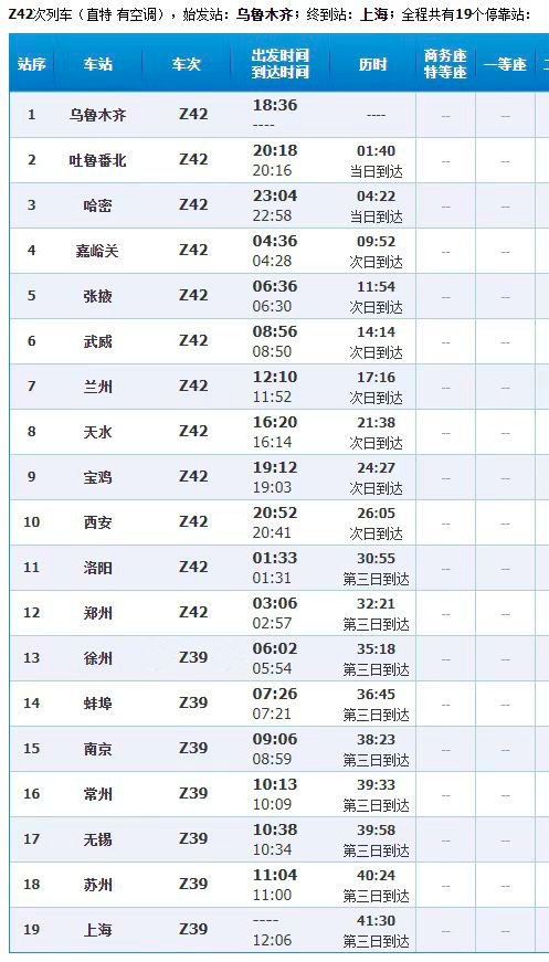 10月4日河南本土新增1+14例！部分新增病例轨迹公布！多地紧急寻人！休闲区蓝鸢梦想 - Www.slyday.coM