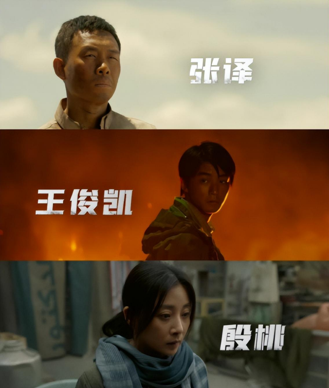 万里归途8个冷知识：吴京演王俊凯爸爸，用中兴手机，唱星星点灯休闲区蓝鸢梦想 - Www.slyday.coM