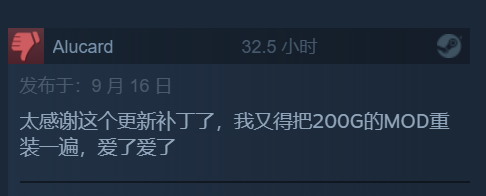 《上古卷轴5》还在更新，但已经没有人愿意为它点赞了休闲区蓝鸢梦想 - Www.slyday.coM