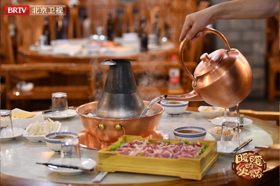 《暖暖的火锅》官宣定档 北京卫视用美食打造一把洞察城市的钥匙休闲区蓝鸢梦想 - Www.slyday.coM