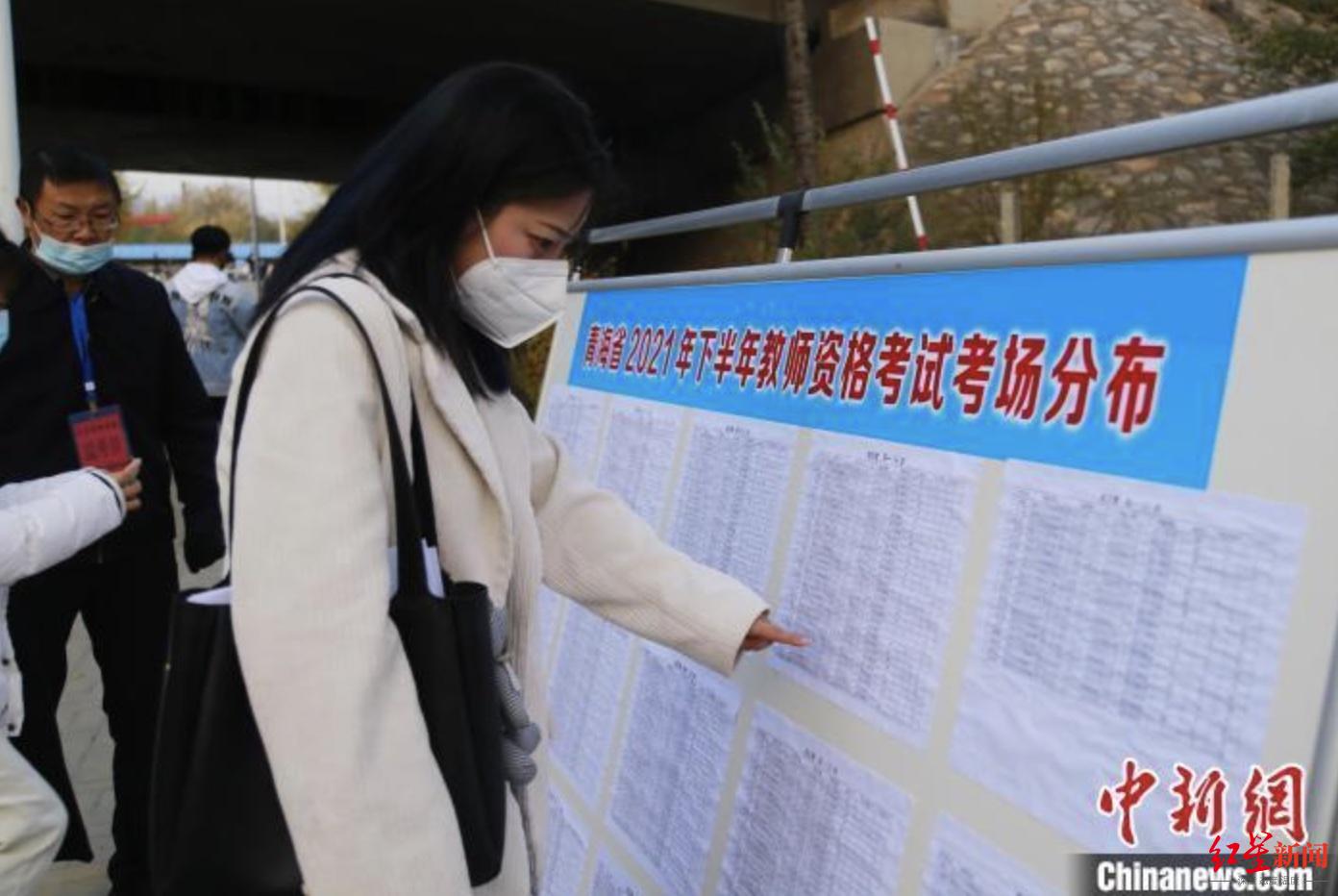 “教资热”火爆背后：报考人数10年翻66倍 专家：年轻人就业追求稳定休闲区蓝鸢梦想 - Www.slyday.coM