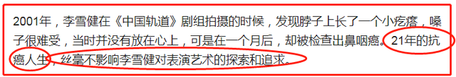 万里归途8个冷知识：吴京演王俊凯爸爸，用中兴手机，唱星星点灯休闲区蓝鸢梦想 - Www.slyday.coM