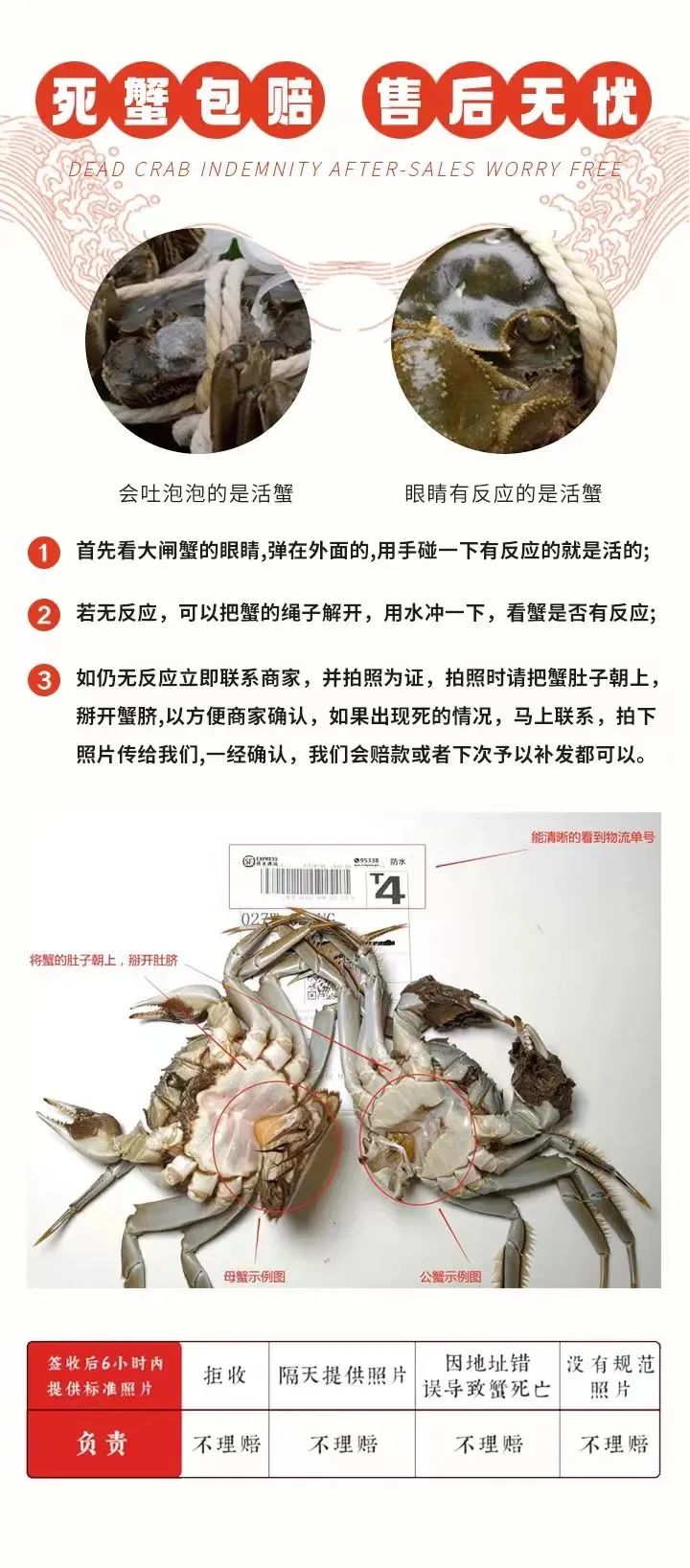 惦记了一整年！正宗阳澄湖大闸蟹，香嫩肥美，只只鲜活！休闲区蓝鸢梦想 - Www.slyday.coM