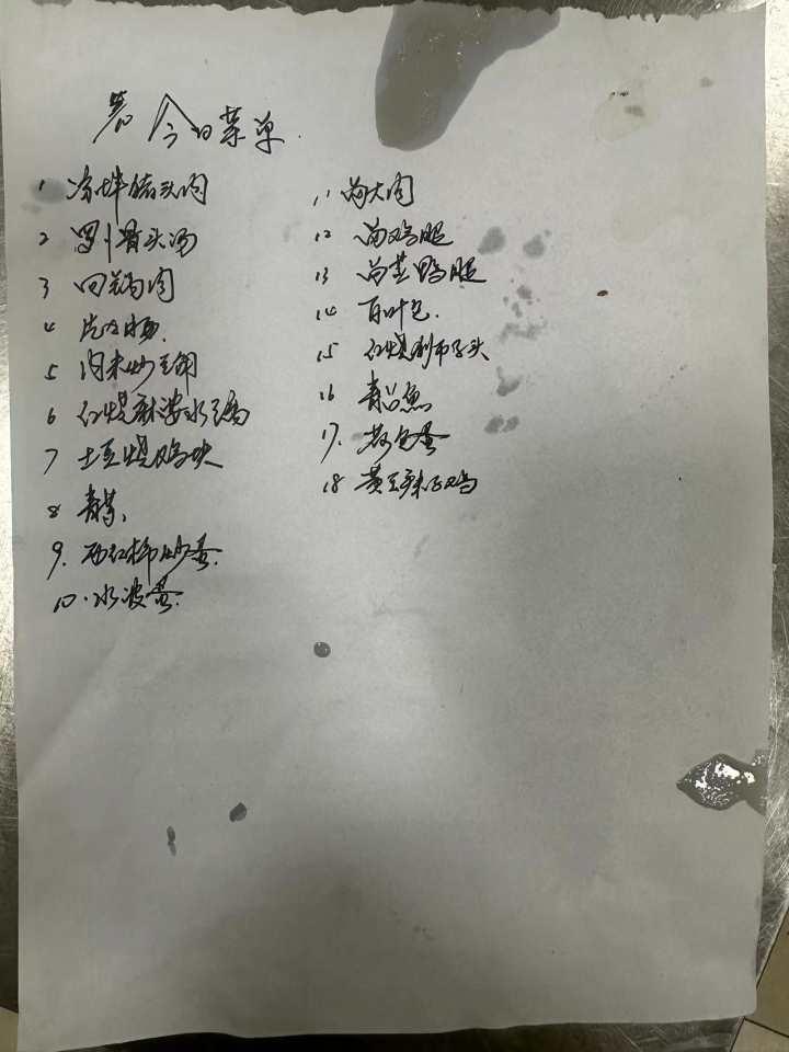 国庆，我在｜抡起1斤多重的铲子， 他从早7点忙到中午12点半，记者在工地厨房当帮工休闲区蓝鸢梦想 - Www.slyday.coM