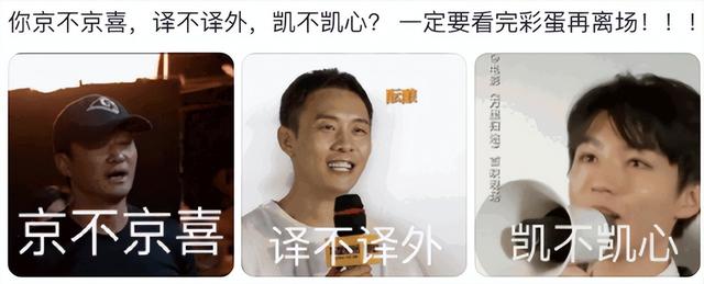 万里归途8个冷知识：吴京演王俊凯爸爸，用中兴手机，唱星星点灯休闲区蓝鸢梦想 - Www.slyday.coM