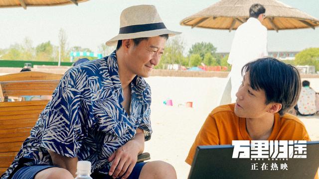 国庆档6天格局未变,王俊凯万里归途票房破9亿,吴京彩蛋很惊喜?休闲区蓝鸢梦想 - Www.slyday.coM 国庆档6天格局未变,王俊凯万里归途票房破9亿,吴京彩蛋很惊喜?休闲区蓝鸢梦想 - Www.slyday.coM