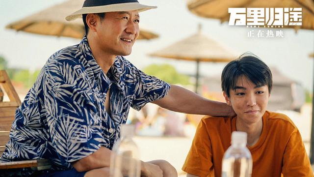 国庆档6天格局未变,王俊凯万里归途票房破9亿,吴京彩蛋很惊喜?休闲区蓝鸢梦想 - Www.slyday.coM 国庆档6天格局未变,王俊凯万里归途票房破9亿,吴京彩蛋很惊喜?休闲区蓝鸢梦想 - Www.slyday.coM