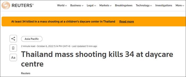 泰国东北部一幼儿园发生枪击事件，已致34人死亡休闲区蓝鸢梦想 - Www.slyday.coM
