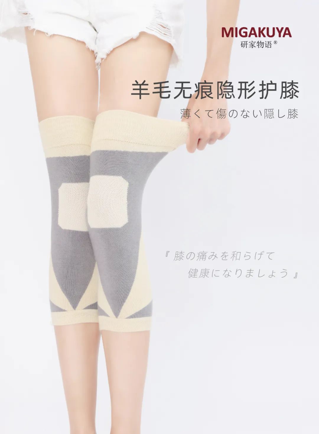 日本人“从不穿秋裤，却很少有老寒腿”，这样去“保养” 的功劳少不了！休闲区蓝鸢梦想 - Www.slyday.coM
