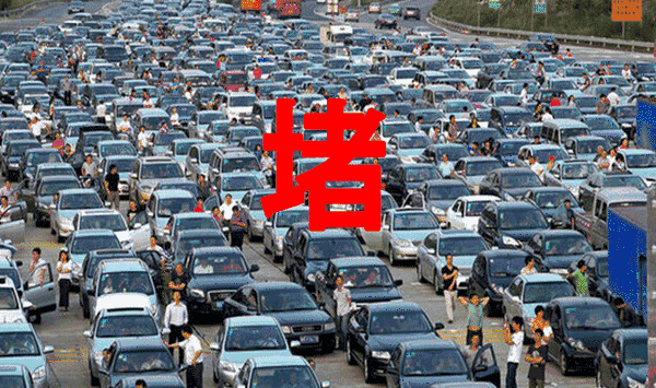 国庆返程高峰，百色交警温馨提示！休闲区蓝鸢梦想 - Www.slyday.coM