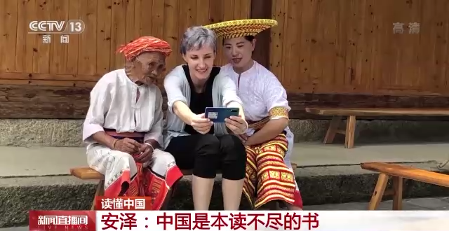 读懂中国丨安泽：中国是本读不尽的书休闲区蓝鸢梦想 - Www.slyday.coM