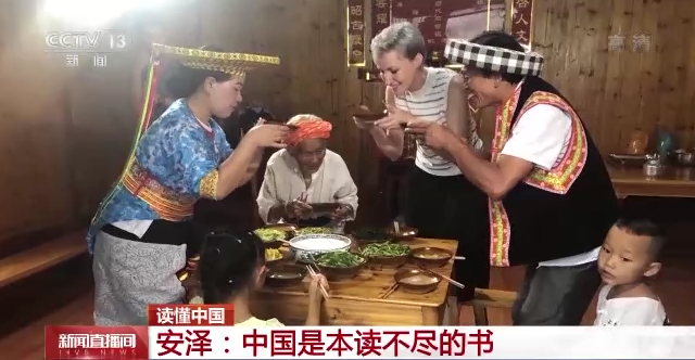 读懂中国丨安泽：中国是本读不尽的书休闲区蓝鸢梦想 - Www.slyday.coM