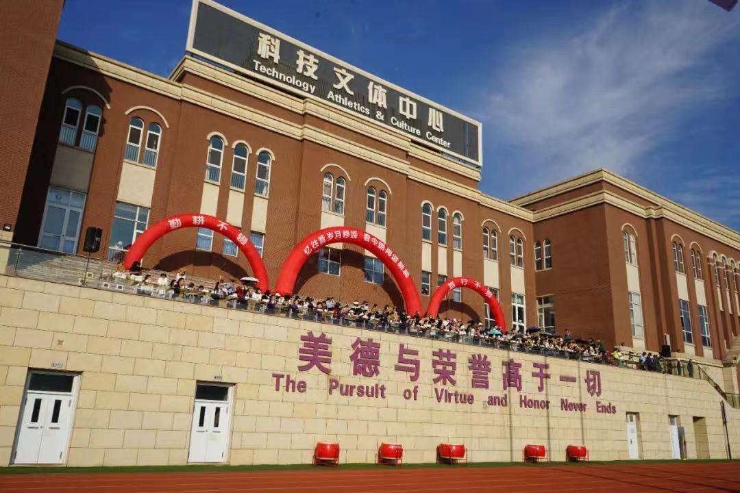 这是给祖国最美的告白！“爱我中华 爱我爱华”烟台爱华双语学校迎国庆系列活动精彩上演休闲区蓝鸢梦想 - Www.slyday.coM