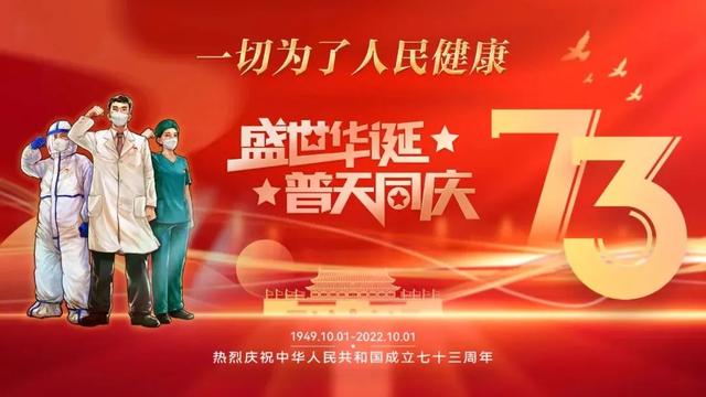 武汉市新增9例阳性感染者的情况通报（6日0休闲区蓝鸢梦想 - Www.slyday.coM