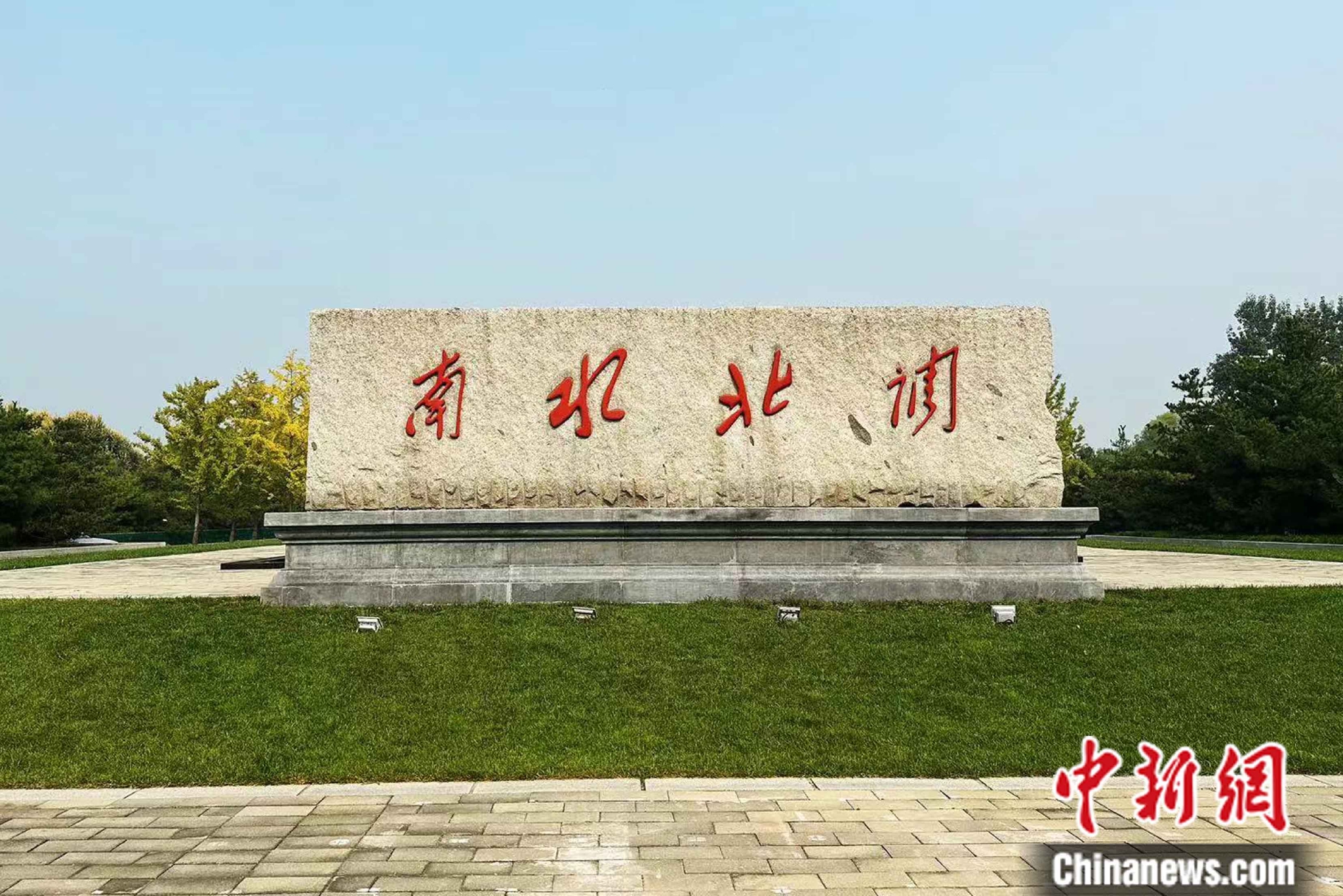【奇迹中国 天河筑梦】南水北调中线工程的“智慧大脑”,是如何工作的?|南水北调_新浪财经_新浪网