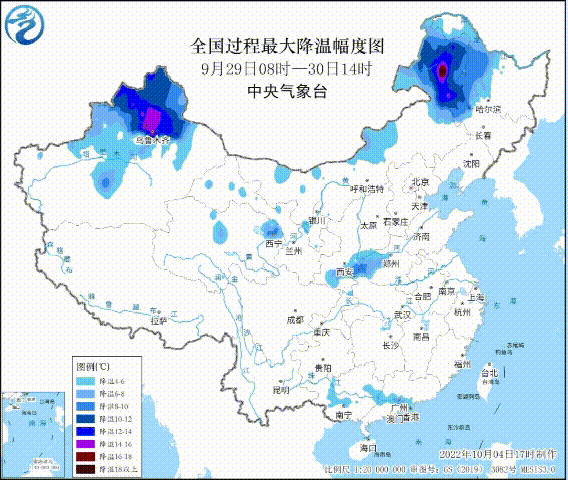 史上最热+史上最冷！今年国庆假期就是这么任性！上班后，还有新的冷空气～～休闲区蓝鸢梦想 - Www.slyday.coM