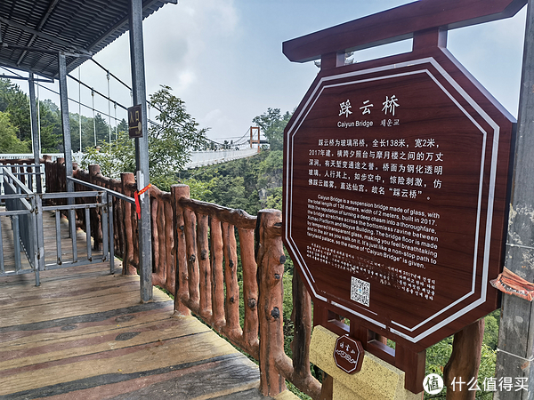 来安去安——小城镇安的塔云山休闲区蓝鸢梦想 - Www.slyday.coM