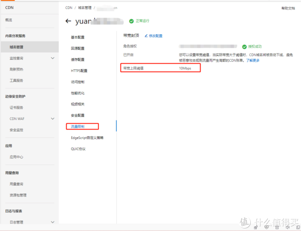 NAS对比OSS，终于忍受不了NAS的噪音了，搭建阿里云CDN+OSS。最土豪的1.2W/年5T云盘OSS休闲区蓝鸢梦想 - Www.slyday.coM