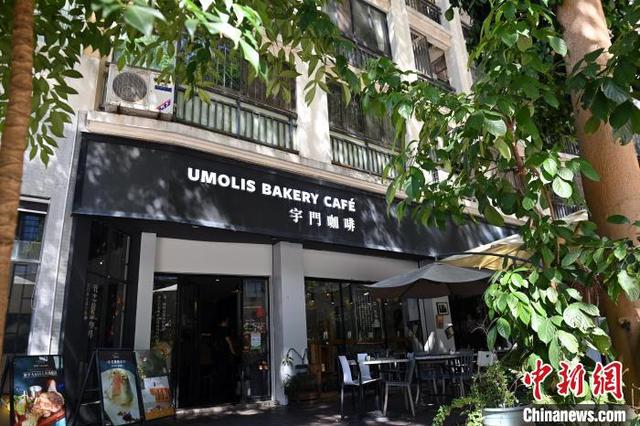 乐团指挥做餐饮 把咖啡馆做成“精神家园”休闲区蓝鸢梦想 - Www.slyday.coM