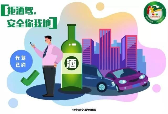 国庆返程高峰，百色交警温馨提示！休闲区蓝鸢梦想 - Www.slyday.coM
